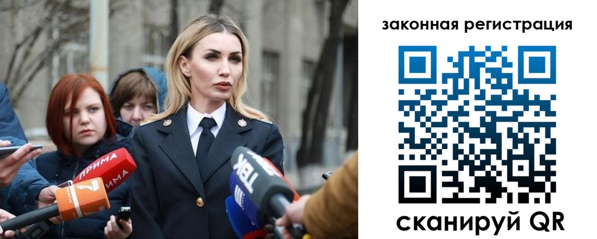 прописка иностранных граждан в Козельске