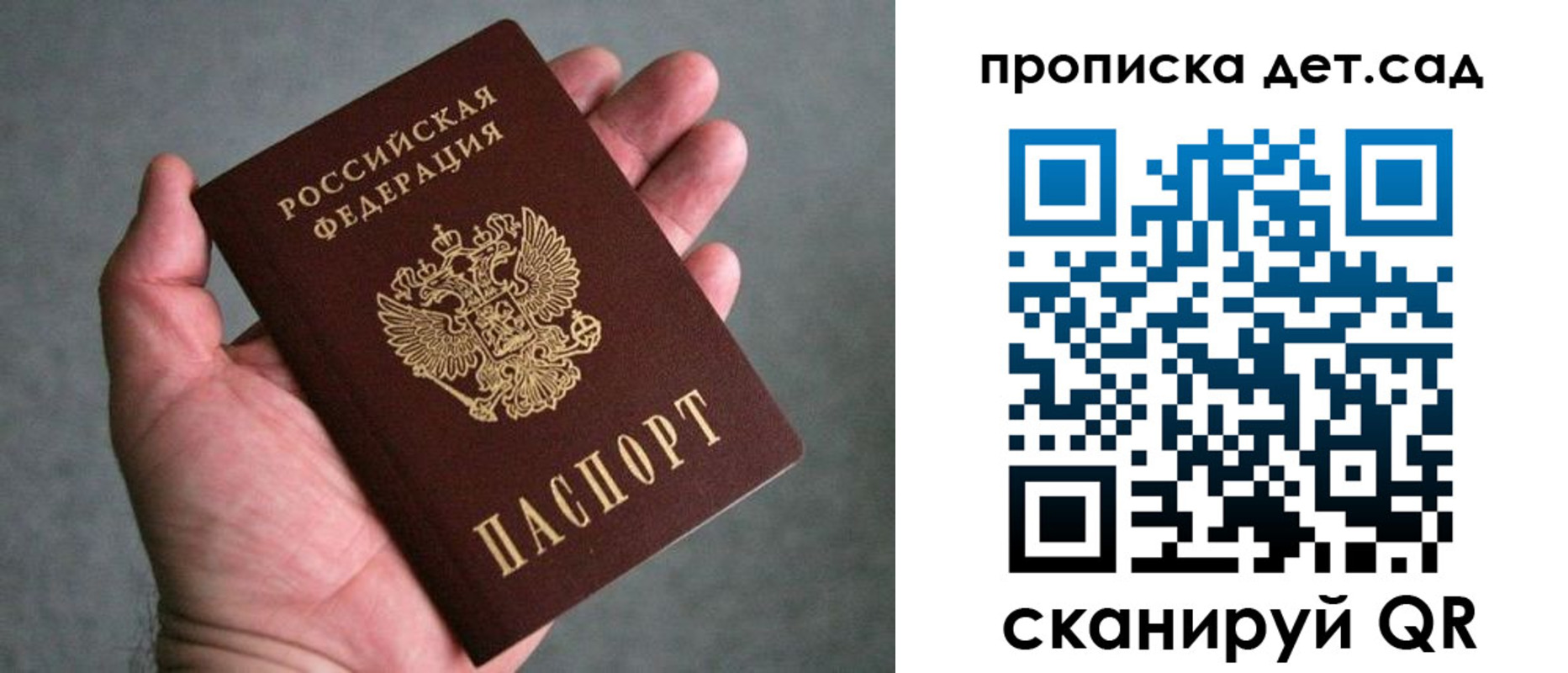 миграционный учет в Козельске
