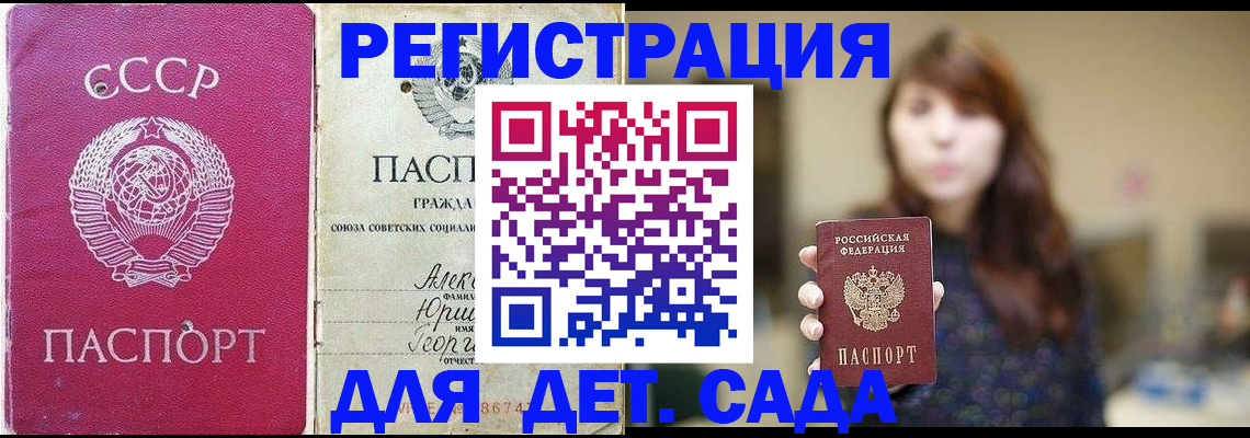временная регистрация законно в Козельске