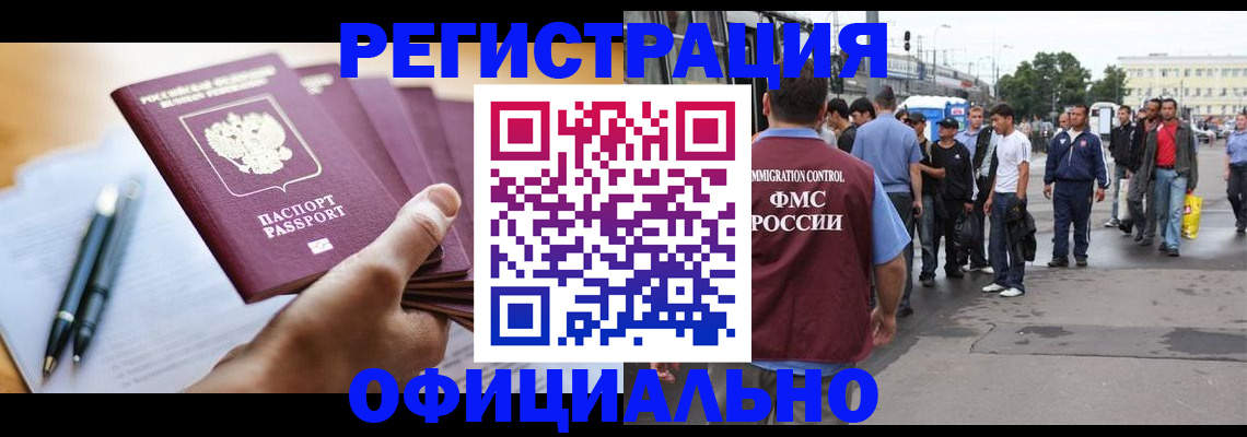 прописка поиск в Козельске