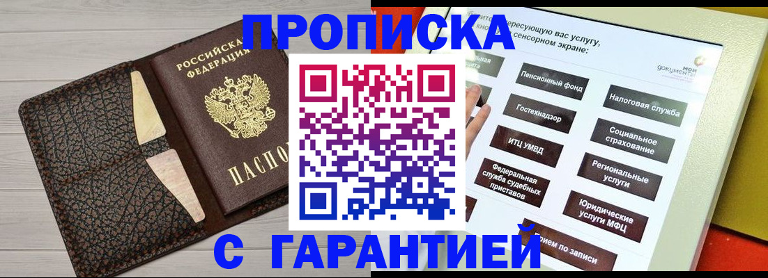 найти адрес прописки в Козельске