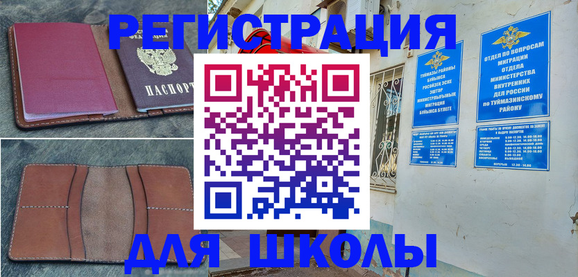 прописка иностранных граждан в Козельске