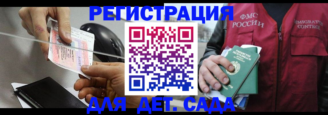 прописка поиск в Козельске