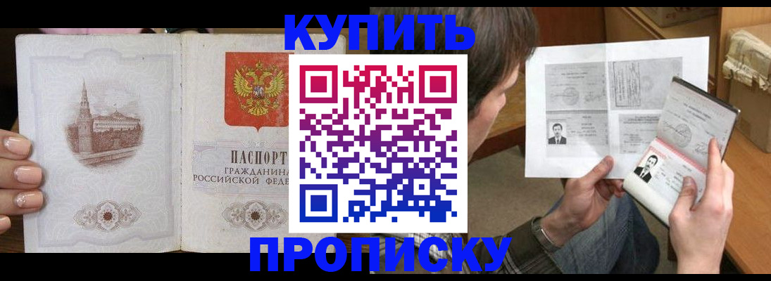 прописка для военкомата в Козельске